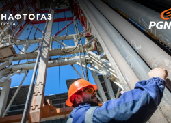 Нафтогаз і польський PGNiG підписали меморандум про взаєморозуміння