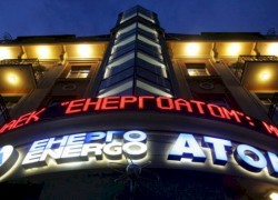 Фінансовий результат роботи Енергоатома покращується