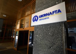 ПАТ «Укрнафта» завершила 2020 рік з прибутком