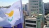 Кипр оценил запасы своего газа в 1,1 трлн куб. метров
