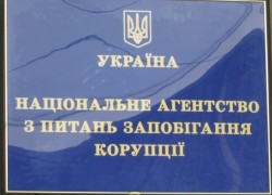 Кабмін проведе службове розслідування стосовно т.в.о. президента Енергоатому