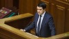 У Раді хочуть заслухати керівника Міненерго Галущенка