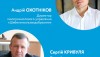 Призначено нове керівництво газопромислового управління «Шебелинкагазвидобування»