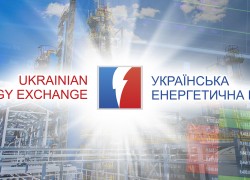 «Укрнафта» продала 122,4 тис. т нафти за ціною на 7,5% вище попередніх торгів