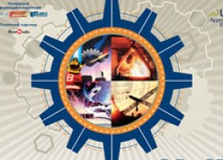 X Международный промышленный форум