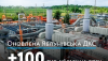Укргазвидобування запустило в компресорну станцію, планують видобувати сто тисяч кубометрів на добу