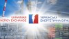 УЕБ: у липні на біржі було проведено 44 аукціони з продажу електроенергії