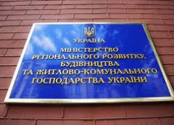 Регіони технічно готові до старту опалювального сезону на майже 80%