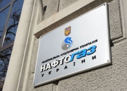 Нафтогазу «поставят» оценку