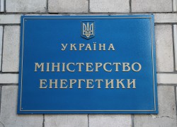 Міненерго: Енергосистема України готова до роботи в ізольованому режимі