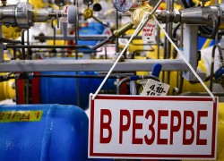 Газпром знов не забронював додаткові потужності ГТС України