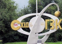Призначено керівника Східного гірничо-збагачувального комбінату