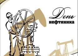 Азербайджан отмечает День нефтяника