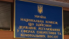 НКРЕКП перевірить 26 операторів газорозподільних мереж