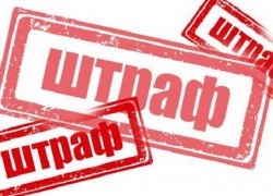 Уряд погодив законопроєкт щодо підвищення штрафів у сферах електроенергетики та теплопостачання