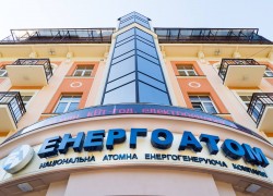 Енергоатом: Ми не претендуємо на кошти, призначені для виробників ВДЕ