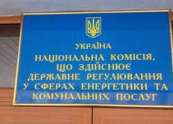 Врегулювання боргів на ринку газу: НКРЕКП відмовила 4 операторам брати участь у процедурі
