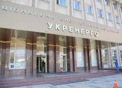 Секретаріат Енергетичного Співтовариства підтримує сертифікацію «Укренерго»