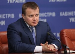 Суд дозволив затримати екс-главу Міненерговугілля Демчишина