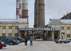 Можливість заміщення вугілля газом в першу чергу запроваджена саме для Луганської ТЕС