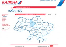 «Калина-Восток» выиграла еще один суд