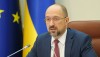Україна має достатньо резервів потужності в енергосистемі — Шмигаль