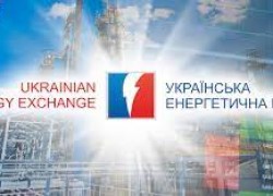 УЕБ почала публікувати квартальні індекси ціни е/е