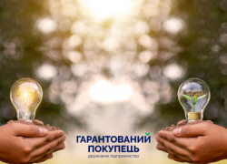 ГарПок пропонує торги чистою енергією у новому форматі