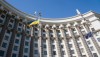 Уряд зареєстрував свій законопроект про збільшення ренти на газ