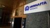 Розподіл «Укрнафти» не відбувся