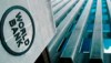 Украинский газовый сектор должен превратиться с обузы в стимул прогресса,- Всемирный банк