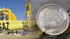 Австрійська компанія OMV відмовилася оплачувати російський газ рублями