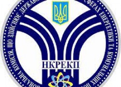 Нацкомісія позбавила ліцензії п’ять енергокомпаній, пов’язаних з РФ