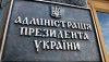 Національна рада з відновлення України від наслідків війни почне роботу з розроблення плану заходів з післявоєнного відновлення