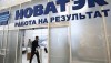 В российском НОВАТЭКе пугают возможным взрывом их остановленных санкциями вагонов