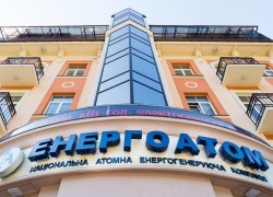 «Енергоатом» створить мережу швидкісних автомобільних електрозарядних станцій