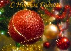 C Новым годом!