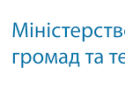 Олександр Кубраков: Спільно з американськими партнерами запускаємо проєкт енергетичної стійкості громад