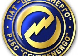 Відбулося засідання нового складу Наглядової ради ПАТ «Центренерго»