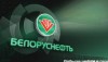 Белорусы начали добывать в Украине сланцевую нефть