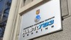 Газовые проблемы решатся в случае деления «Нафтогаза»