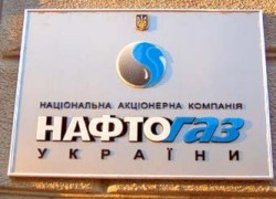 «Нафтогаз» отказал «Газпромнефти» в аренде «вышек Бойка»