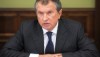Сечин предложил создать своповую систему торгов в ущерб «Роснефти»