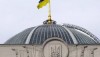 Верховная Рада предпочитает эксперименты в теплоснабжении