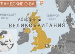 Ирану разрешили добывать нефть у берегов Великобритании