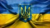 Украина стала новым членом Всемирного нефтяного конгресса
