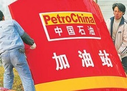Китай замораживает скупку зарубежных НПЗ из-за низкой рентабельности