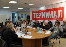 Сланцевый газ вновь собрал экспертов за круглым столом