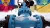 В Европе не могут понять: в Украине нет денег, чтобы заплатить России за газ, или идет политическая игра