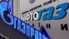 Ставицкий заявил, что пятую часть долга перед «Газпромом» уплачено